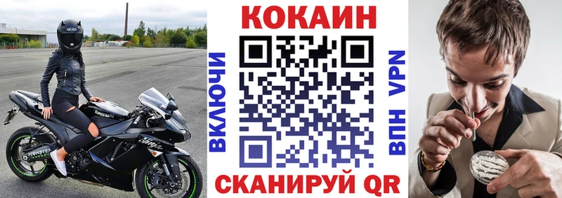 Купить закладку Южноуральск ГАШ  СК  Мефедрон 
