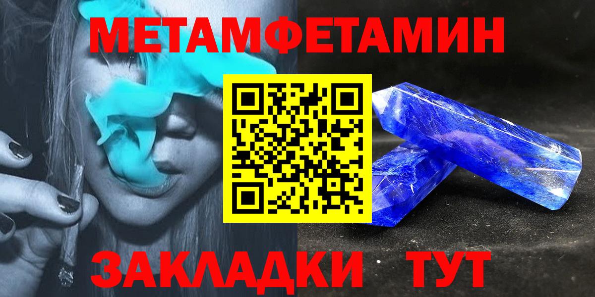 Амфетамин 97%  Amphetamine  Amphetamine  Вход с VPN  Южноуральск 