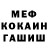 Метадон VHQ Ivanova Elena