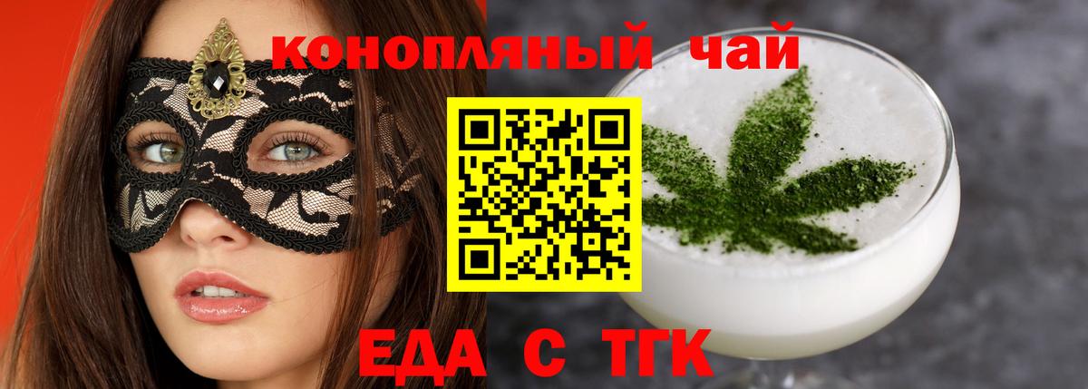 Canna-Cookies марихуана  Южноуральск 