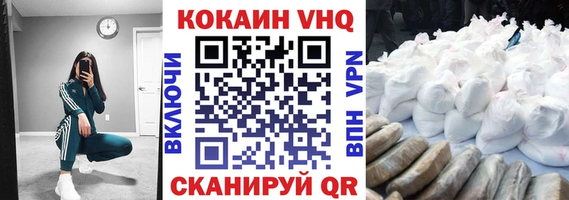 где найти   блэк спрут маркетплейс  COCAIN Эквадор  Южноуральск 