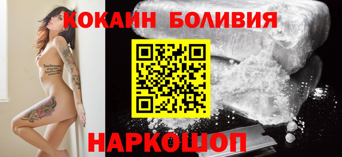 МЕТ  Экстази  NBOMe  МЕФ   Героин  Alpha-PVP СК   Гашиш  Южноуральск  АМФ   Канабис 