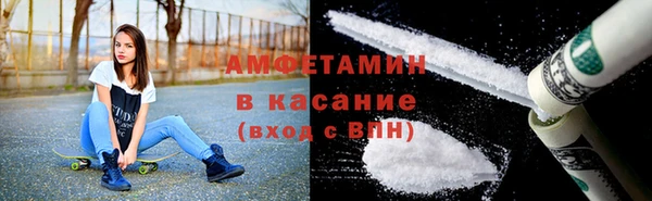амфетамин Чегем