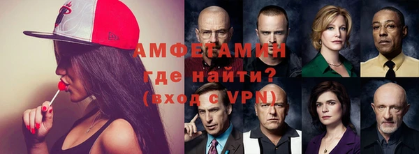 амфетамин Чегем