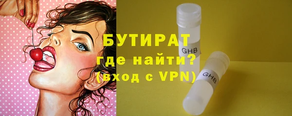 ECSTASY Чердынь