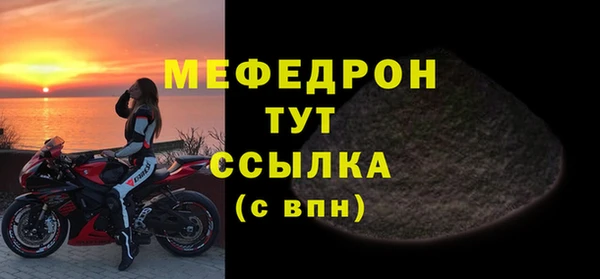 ECSTASY Чердынь