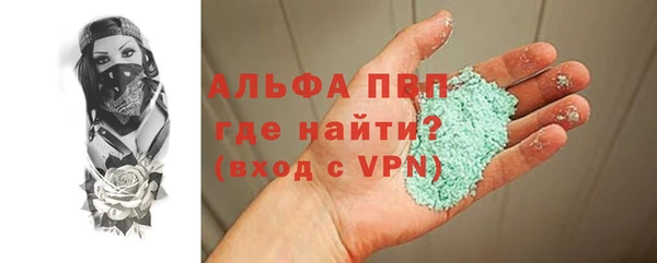 амфетамин Чекалин