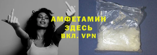 амфетамин Чегем