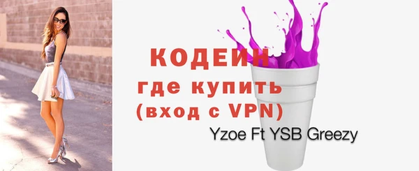 амфетамин Чегем