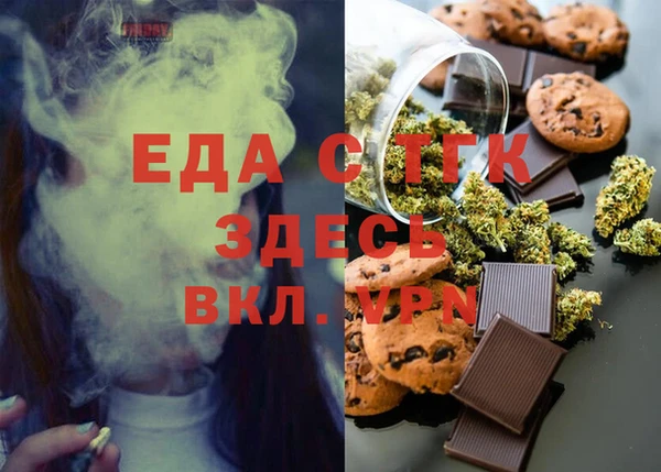 ECSTASY Чердынь