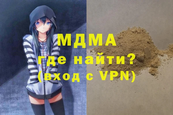 амфетамин Чекалин