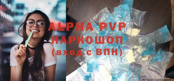 амфетамин Чегем