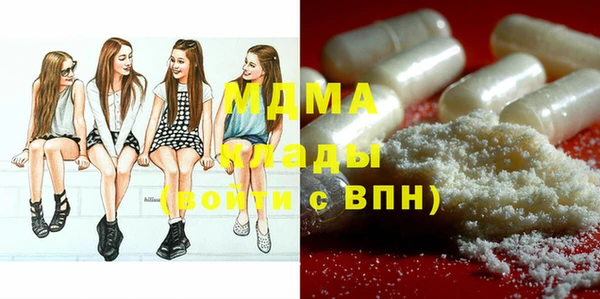 ECSTASY Чердынь