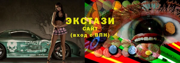 mdma Магас