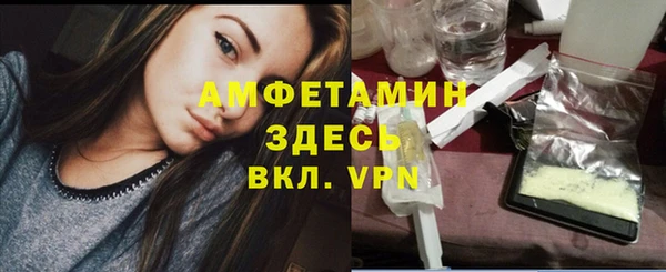 ECSTASY Чердынь