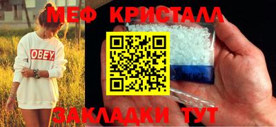 первитин Камышлов