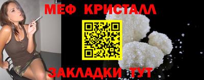 стафф Апшеронск