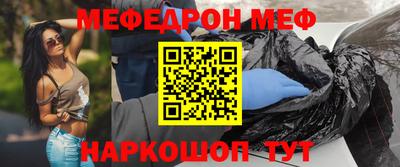 стафф Апшеронск