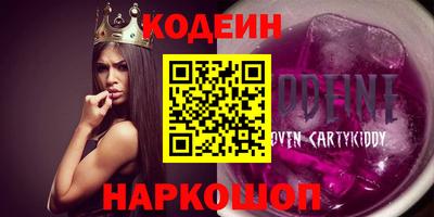 кокаин Кандалакша