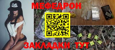 первитин Камышлов