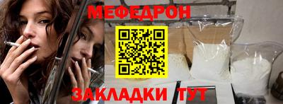 первитин Камышлов