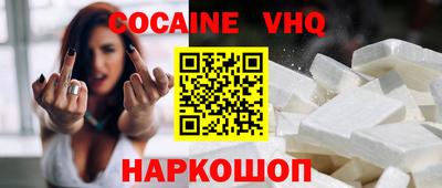 первитин Камышлов