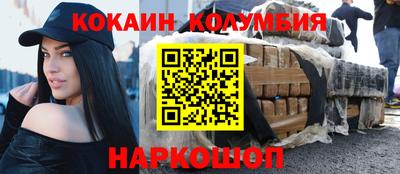 мефедрон Аргун