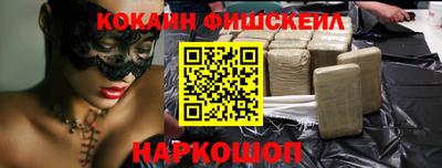 кокаин Кандалакша