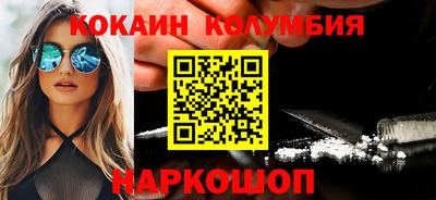 кокаин Кандалакша