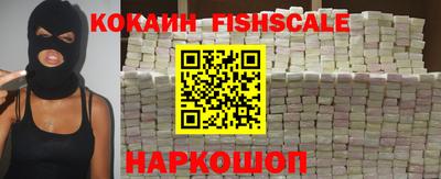 кокаин Кандалакша