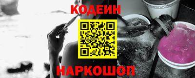 кокаин Кандалакша