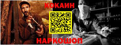 мефедрон Аргун