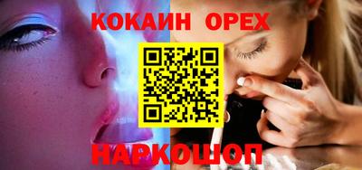 MDMA Premium VHQ Канаш