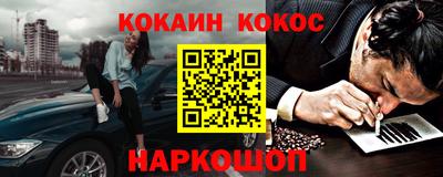 мефедрон Аргун