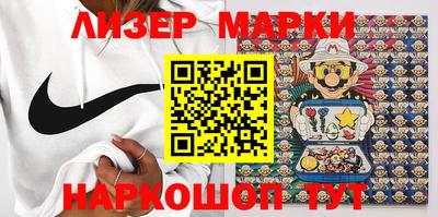 мефедрон Аргун