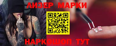 стафф Апшеронск