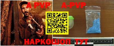 первитин Камышлов