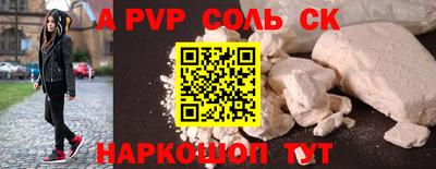 кокаин Кандалакша