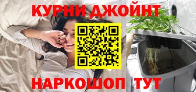 стафф Апшеронск