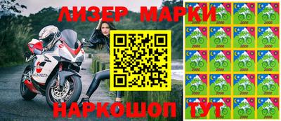 стафф Апшеронск