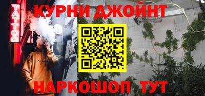 мефедрон Аргун