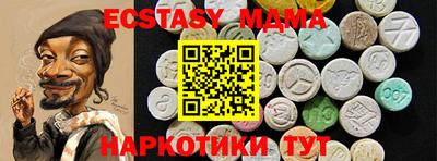 мефедрон Аргун