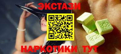 стафф Апшеронск