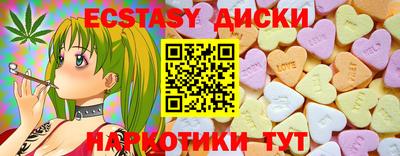 первитин Камышлов