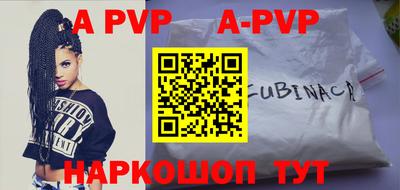 первитин Камышлов