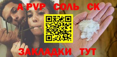 apvp Апрелевка