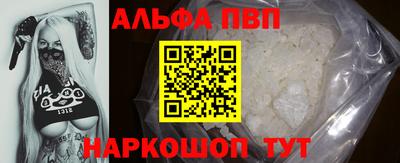 стафф Апшеронск