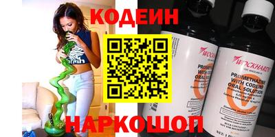 первитин Камышлов