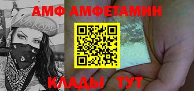 первитин Камышлов