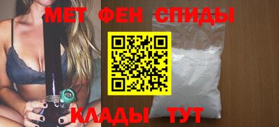 первитин Камышлов